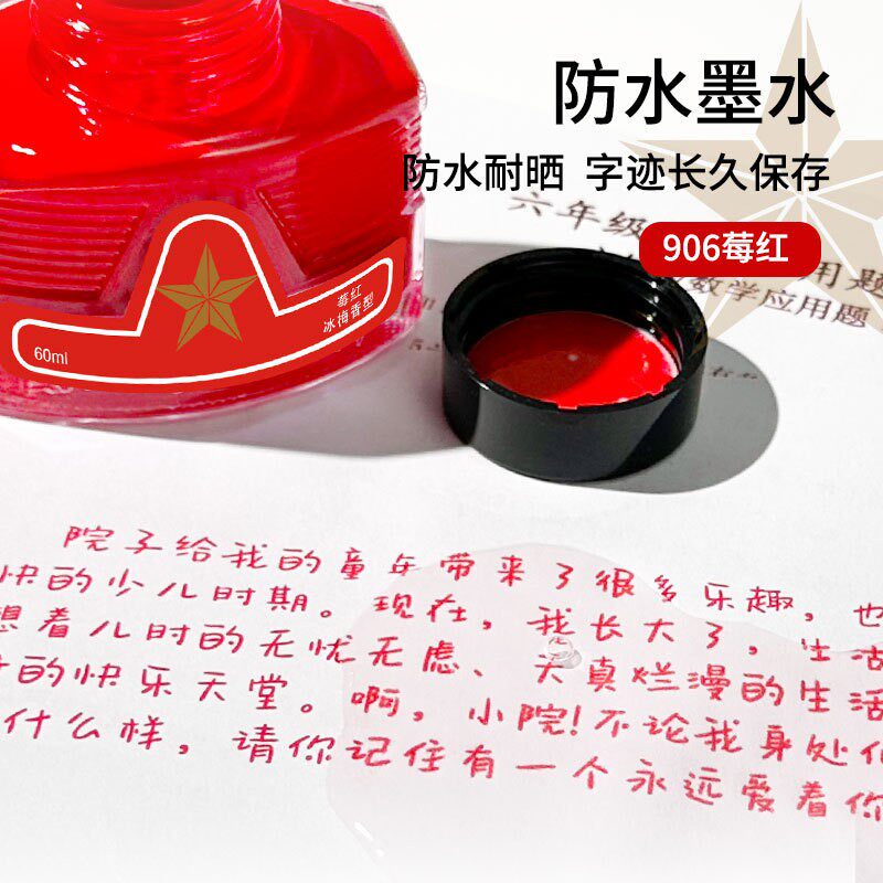 Ostrich Scented Fountain Pen I - Fountain Pen Bottled Ink のレビューと価格