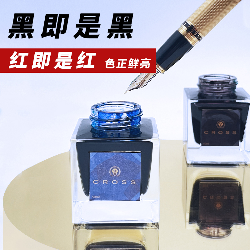 CROSS Black Ink Non-carbon Non - Fountain Pen Bottled Ink のレビューと価格