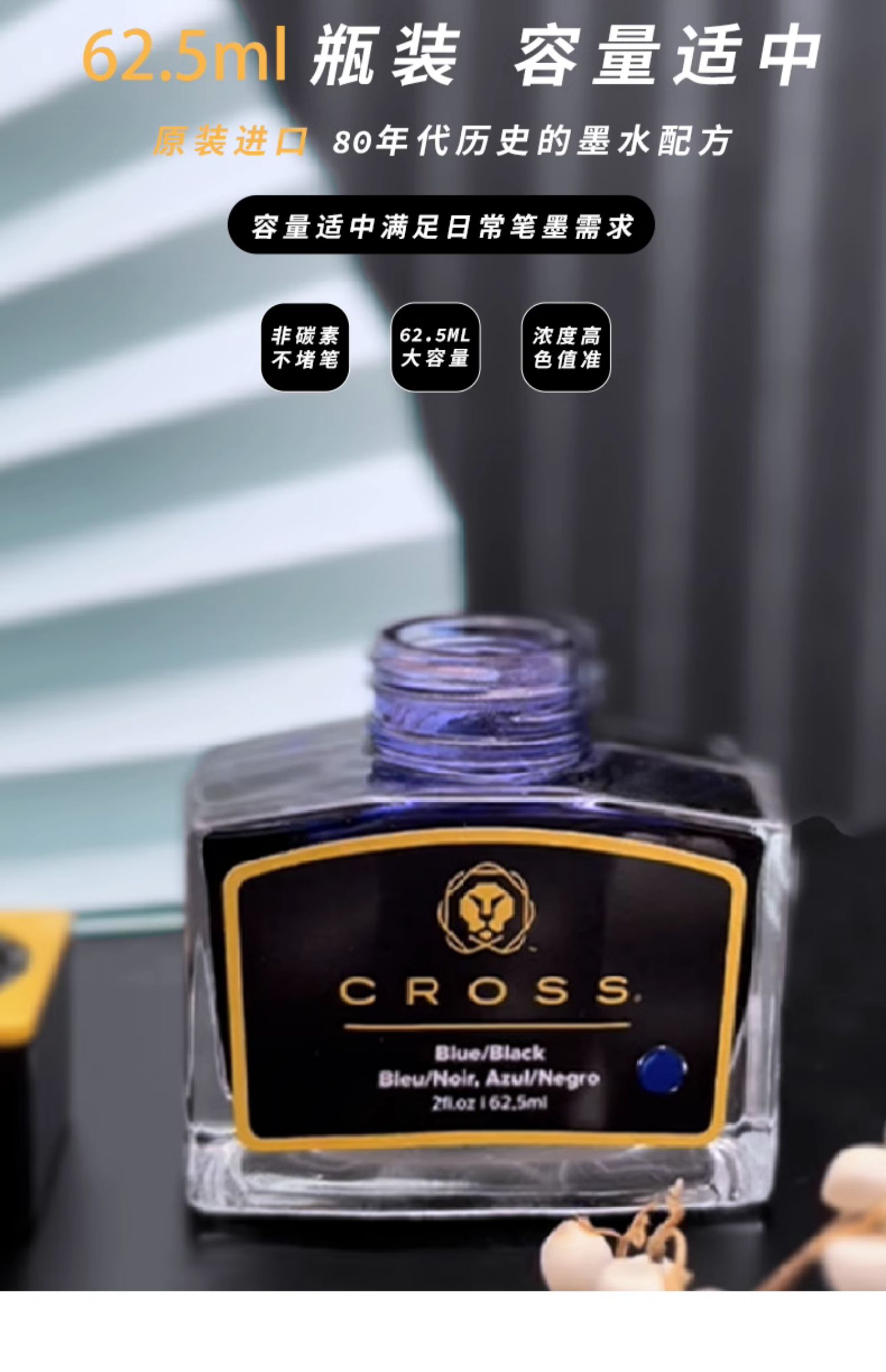CROSS Black Ink Non-carbon Non - Fountain Pen Bottled Ink のレビューと価格
