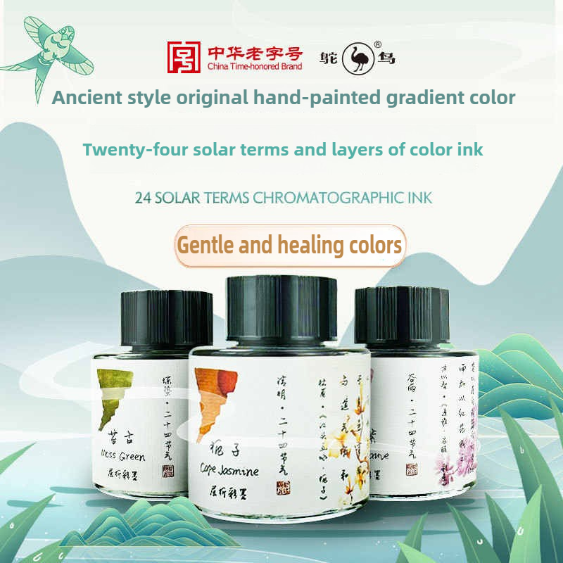 Ostrich 24 Colors 30/15ml Laye - Fountain Pen Bottled Ink のレビューと価格