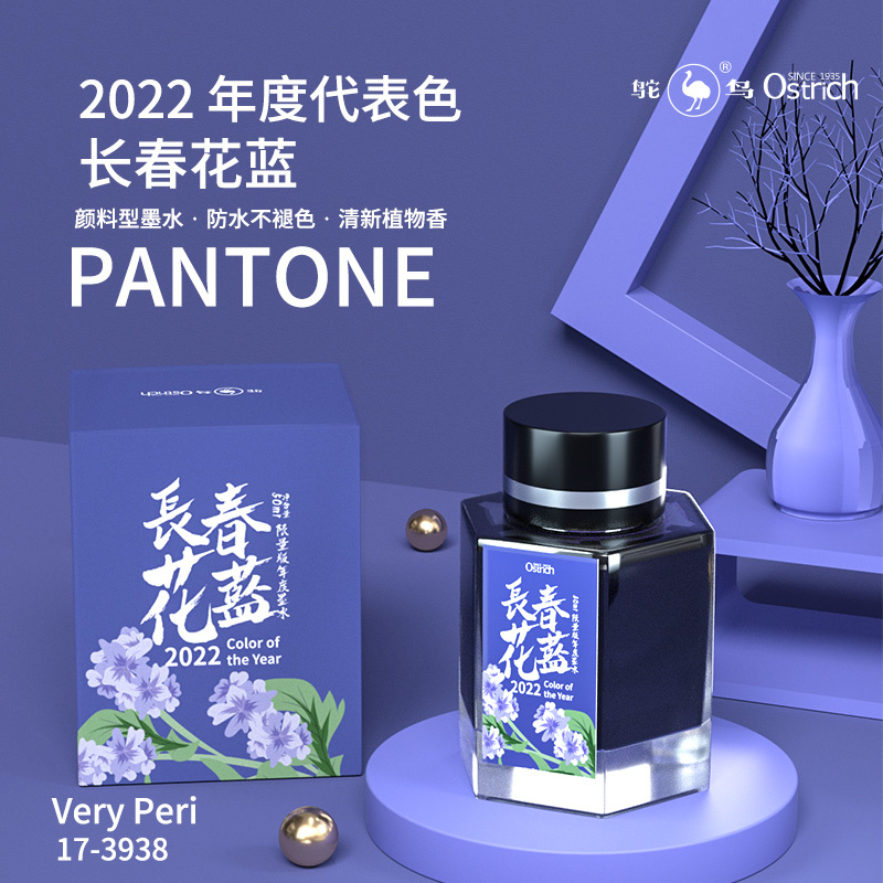 2022 New Edition Ostrich Panto - Fountain Pen Bottled Ink のレビューと価格
