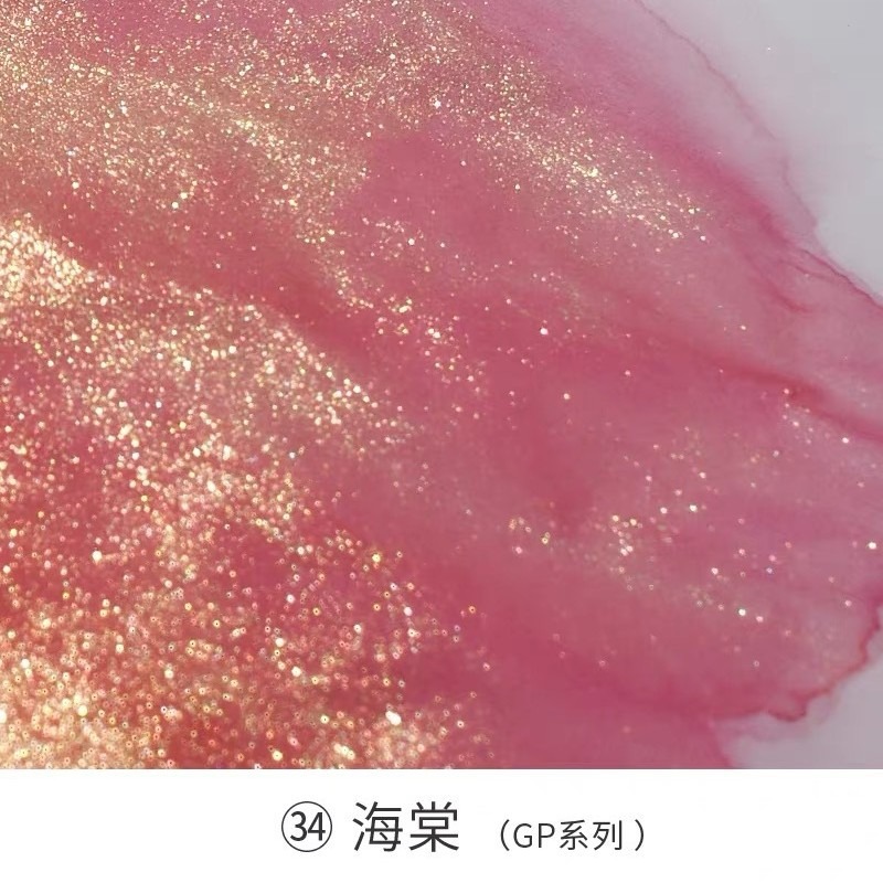 POEZIE 51 Colors 5ml Sheen Fou - Fountain Pen Bottled Ink のレビューと価格